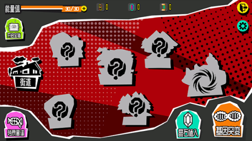 守护之拳截图(2)