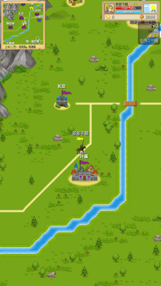 征战三国单机版截图(3)