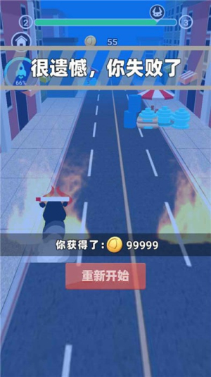 小牛保卫战截图(1)