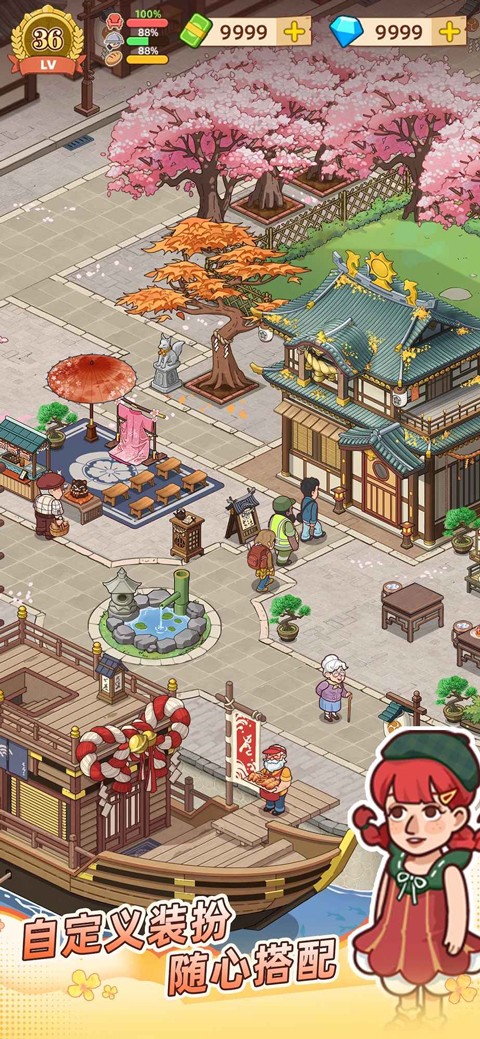 爷爷的早餐店正版截图(4)