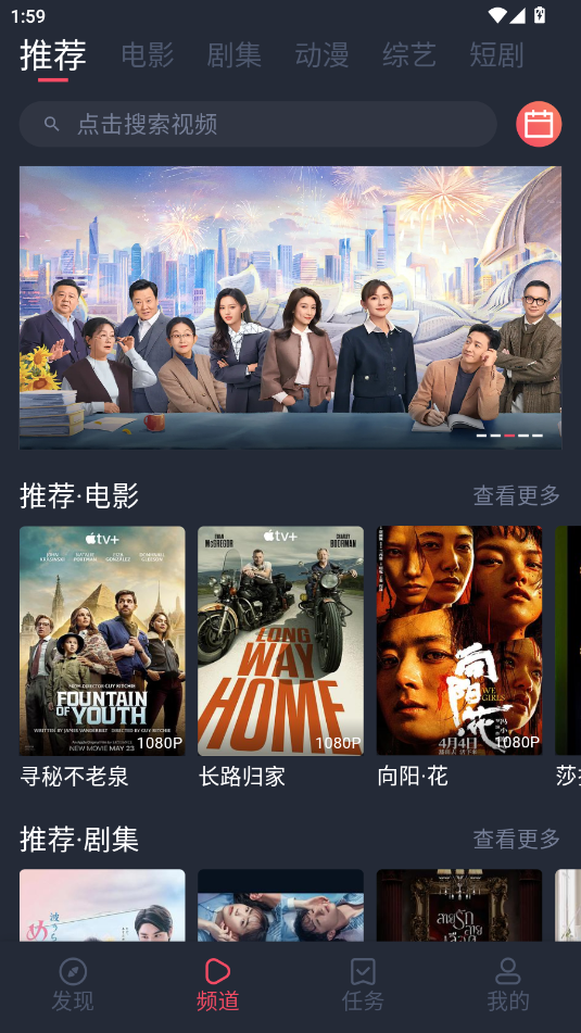 一只猫影视无登录版截图(2)