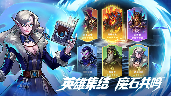 宝石战争截图(4)