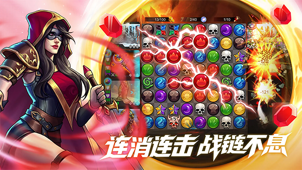 宝石战争手机版截图(4)