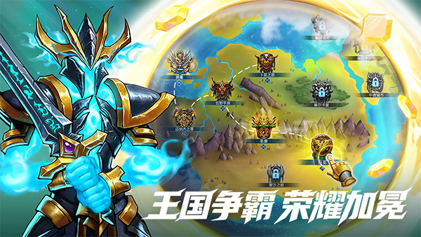 宝石战争手机版截图(3)