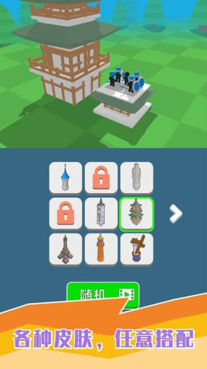 小黑人快打最新版截图(4)