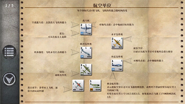 航母对决苦尽甘来最新版本截图(1)