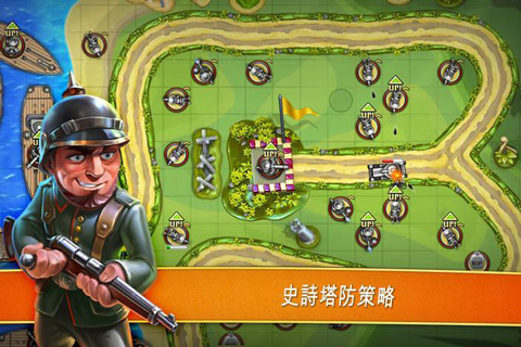 玩具塔防手机版截图(3)