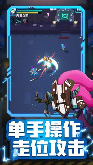 异星猎手截图(3)