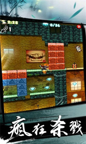 夺宝忍者截图(4)