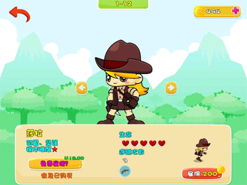 皮克大冒险截图(4)