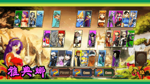 狩猎王Boss版截图(1)