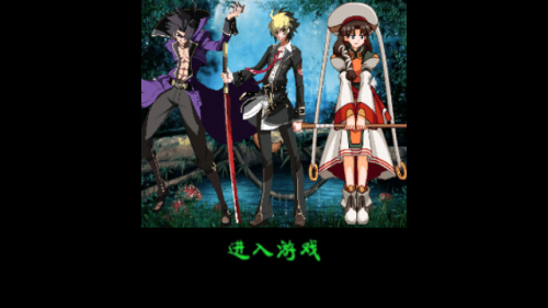 狩猎王Boss版截图(3)