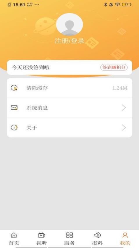 火山草原云截图(1)