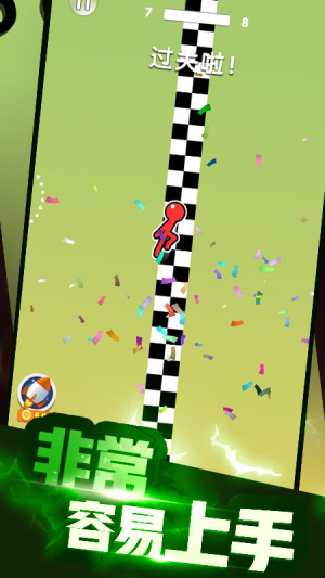 欢乐的小鸟截图(4)