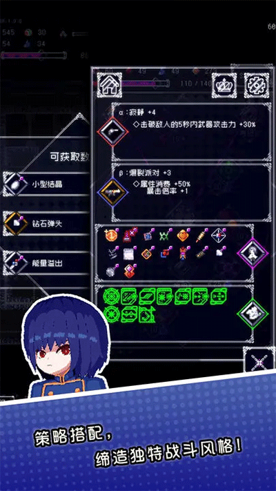 废墟物语最新版截图(1)