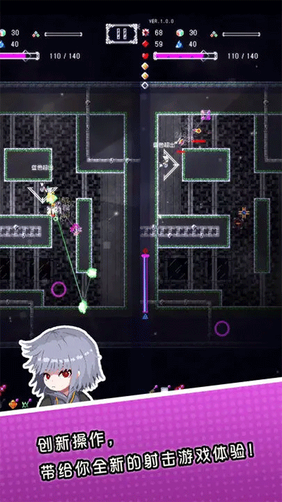 废墟物语最新版截图(5)