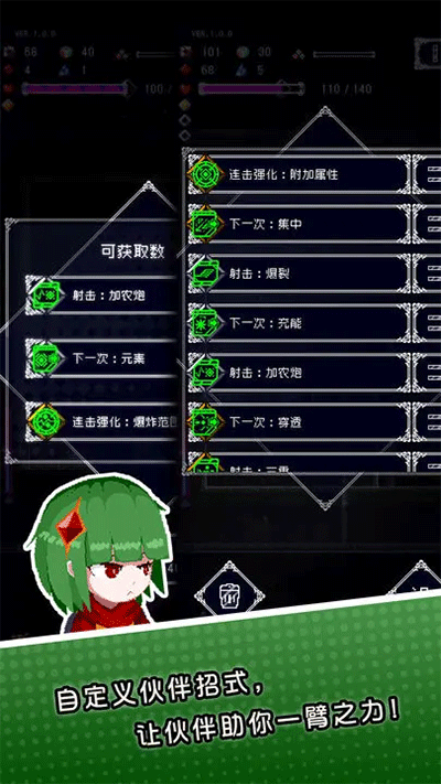 废墟物语无广告版截图(4)