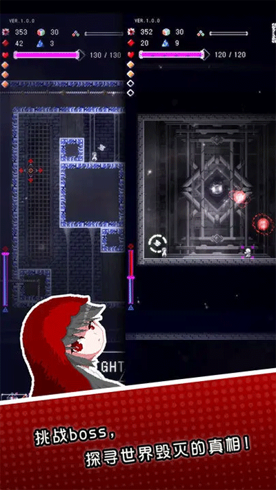 废墟物语内置mod菜单截图(5)