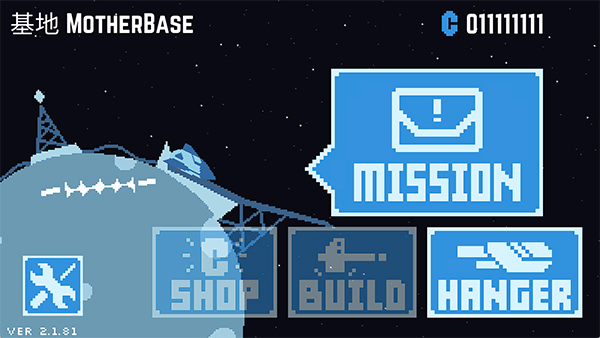 星球爆破公司截图(2)