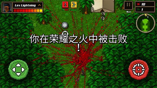 超强敢死队原版截图(5)