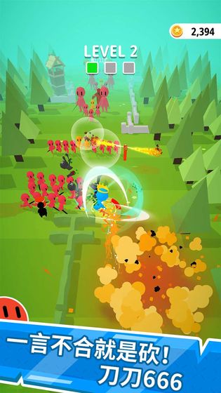 一刀666无限金币版截图(4)