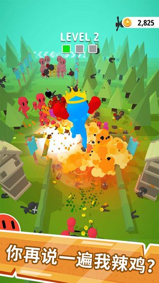 一刀666无敌版截图(2)