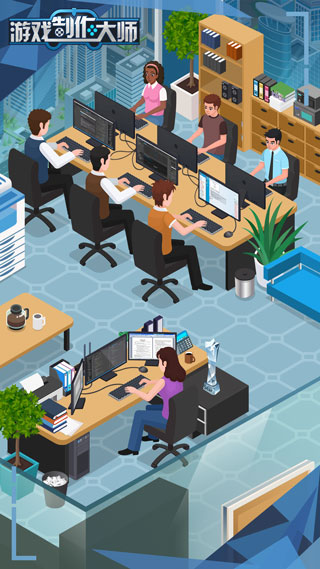 游戏制作大师截图(3)