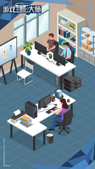 游戏制作大师安卓版截图(1)