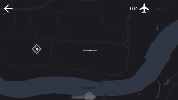 迷你空管截图(2)