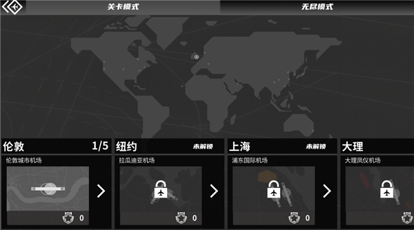 迷你空管截图(3)