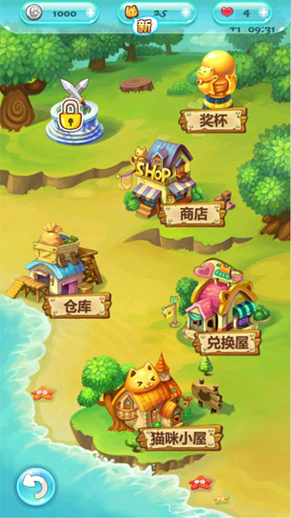 开心泡泡猫截图(4)