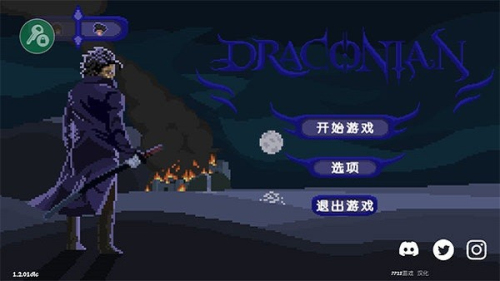 严峻征服黎明鸟中文版截图(3)