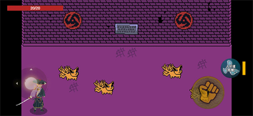 漂泊佩恩截图(4)