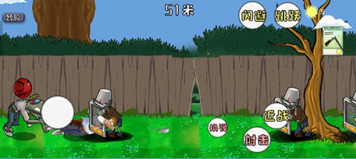 戴夫的晚年生活中文版截图(1)