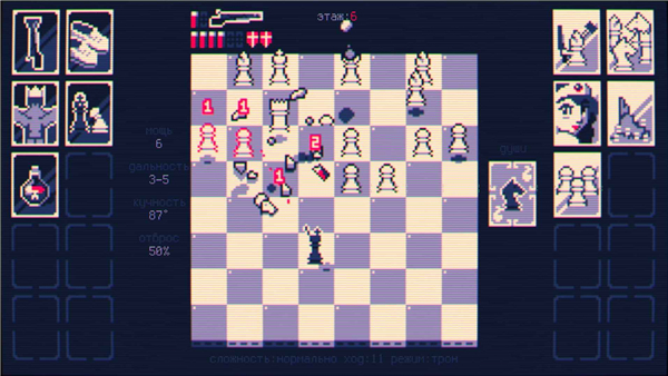 霰弹国王截图(2)