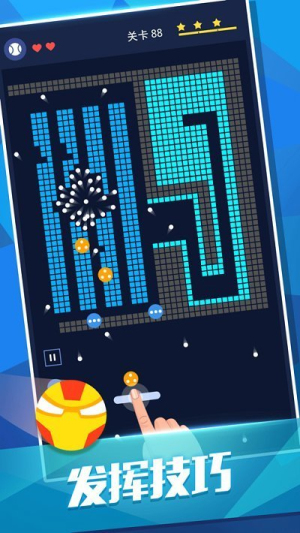 白球砖破碎机截图(3)