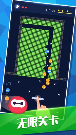 白球砖破碎机截图(4)