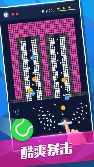 白球砖破碎机截图(1)