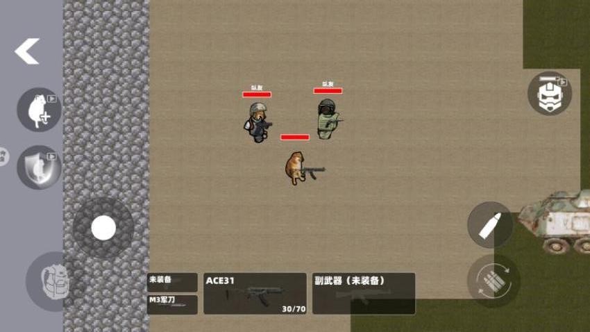 修勾战场突围截图(3)