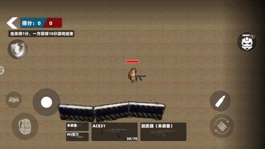 修勾战场突围截图(2)