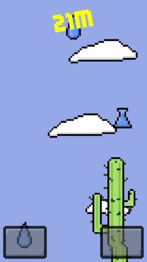 仙人掌恨水截图(1)