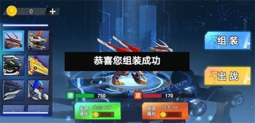 钢铁机甲斗兽场截图(1)