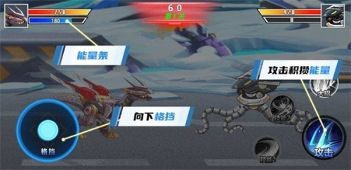 钢铁机甲斗兽场截图(2)