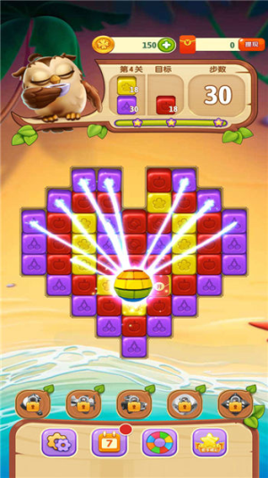 王牌爱消消截图(3)