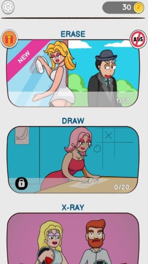 橡皮擦大师截图(4)