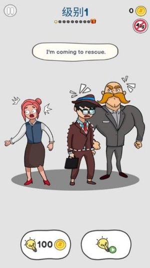 橡皮擦大师截图(2)