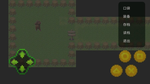 熊出没之寻找熊二截图(3)