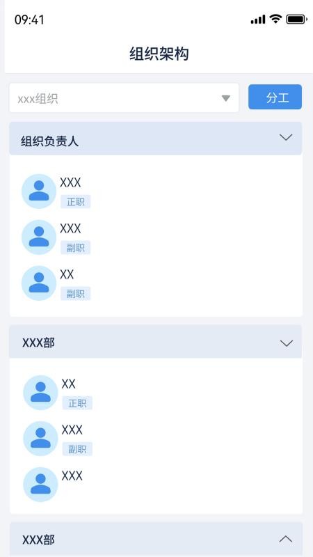 建管数字截图(2)