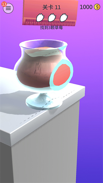 来切我鸭截图(4)