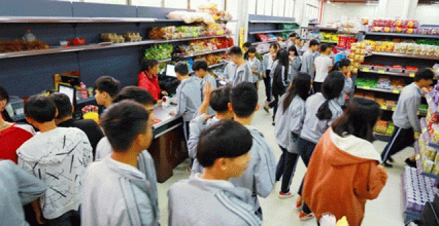 校园购物软件大全